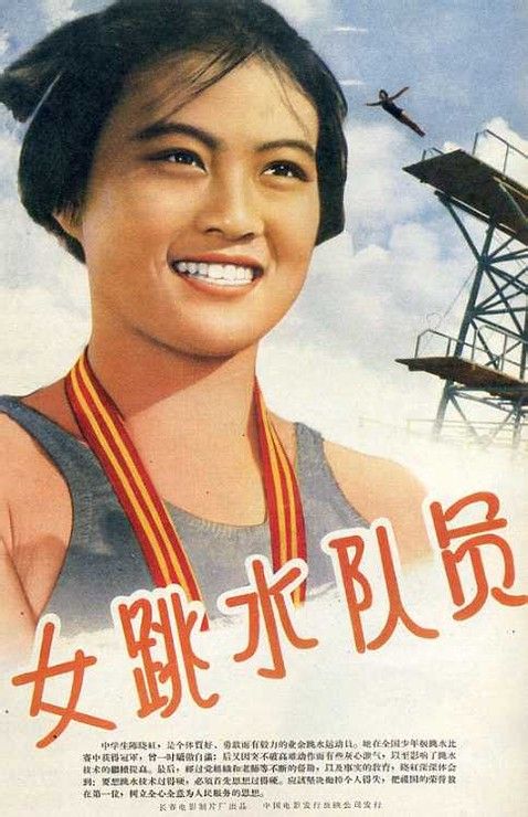 塔斯卡极大学 Sociological degree