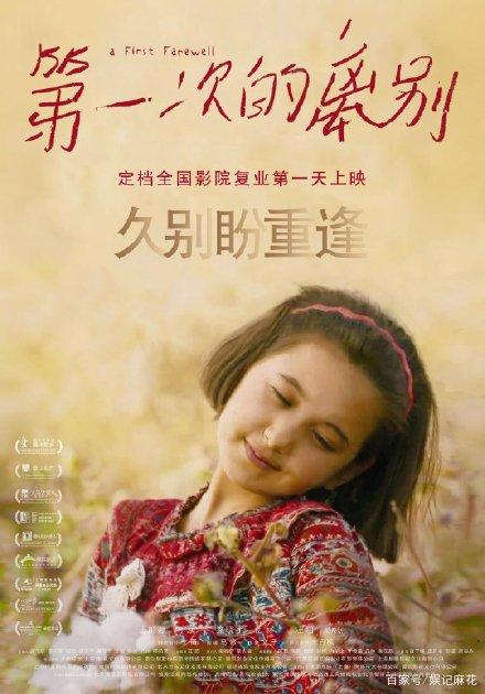 台湾同胞身份证