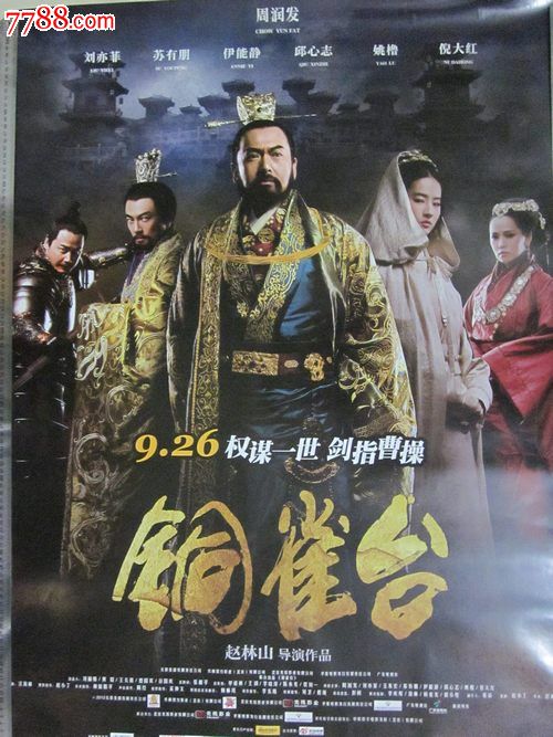 台湾户口可以在大陆办身份证
